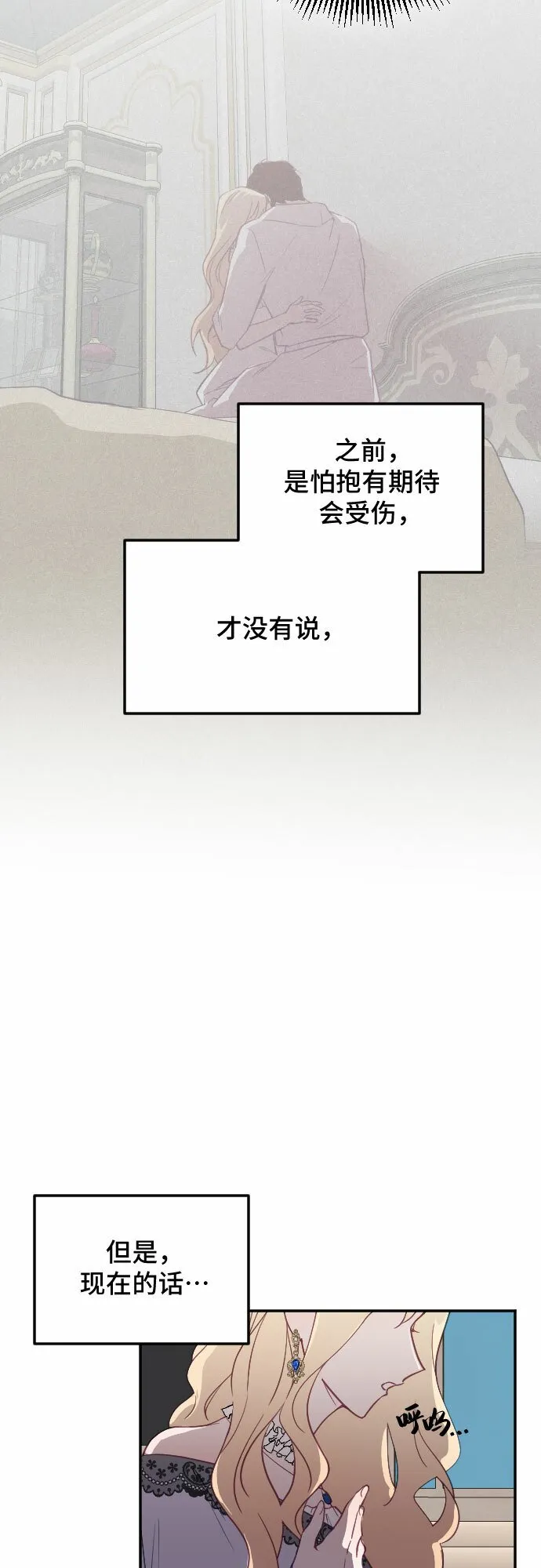 第27话 第38页