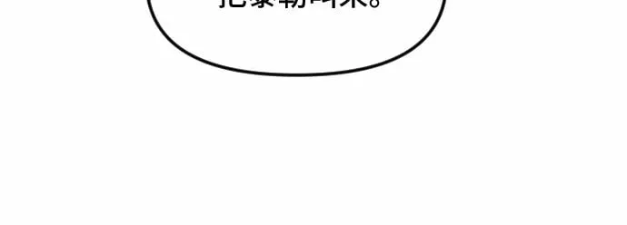 第27话 第44页