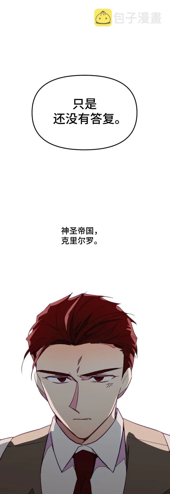 第27话 第48页