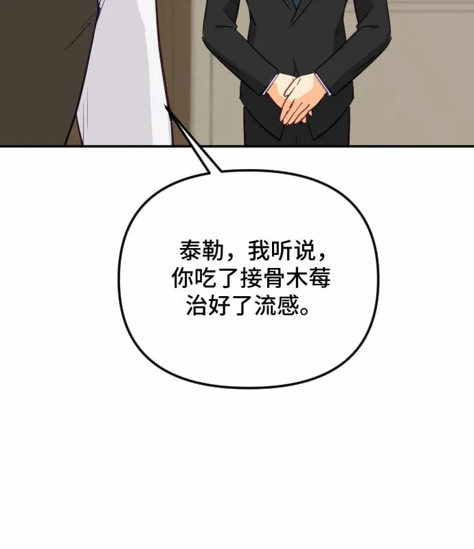 第27话 第50页
