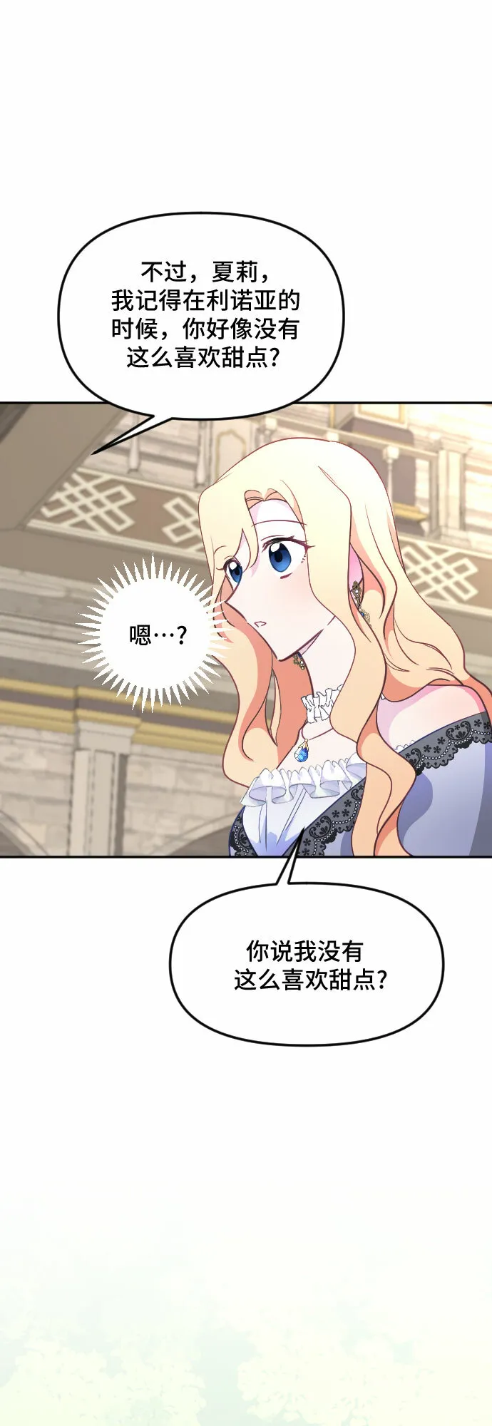 第27话 第68页