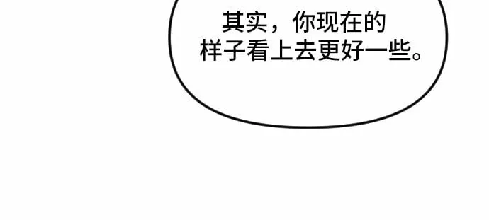 第27话 第73页