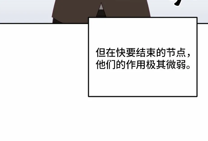 第27话 第77页
