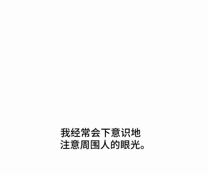 第27话 第86页