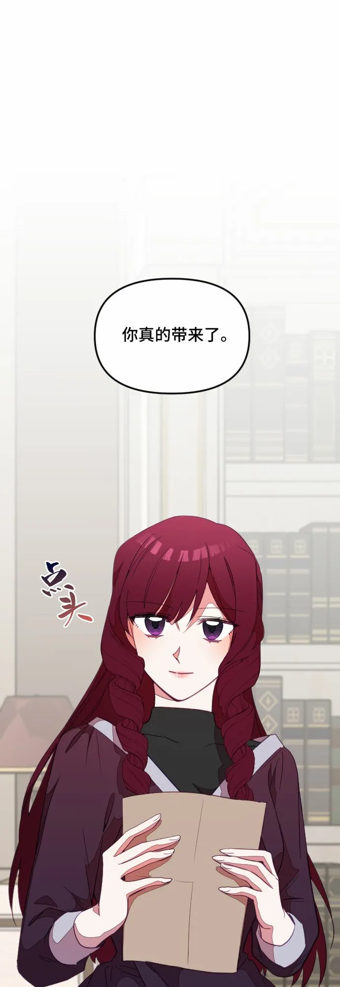第28话 第15页