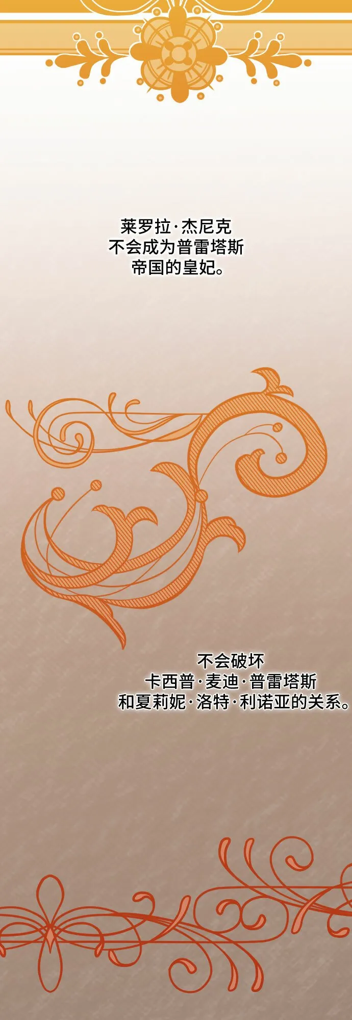 第28话 第22页