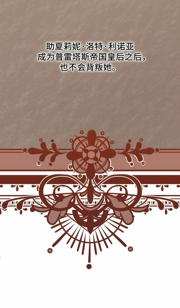 第28话 第23页