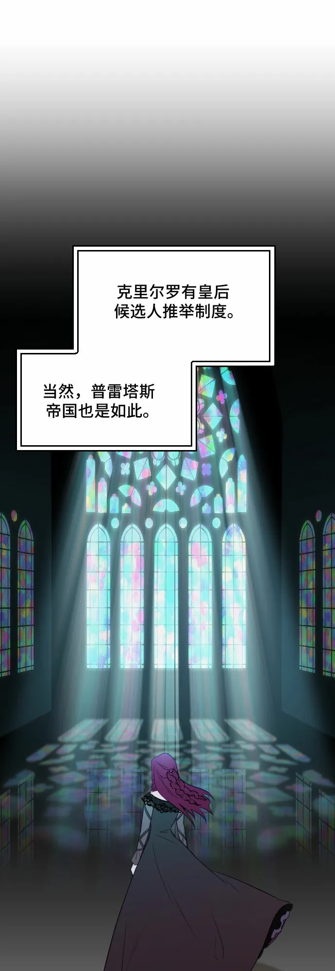 第28话 第30页