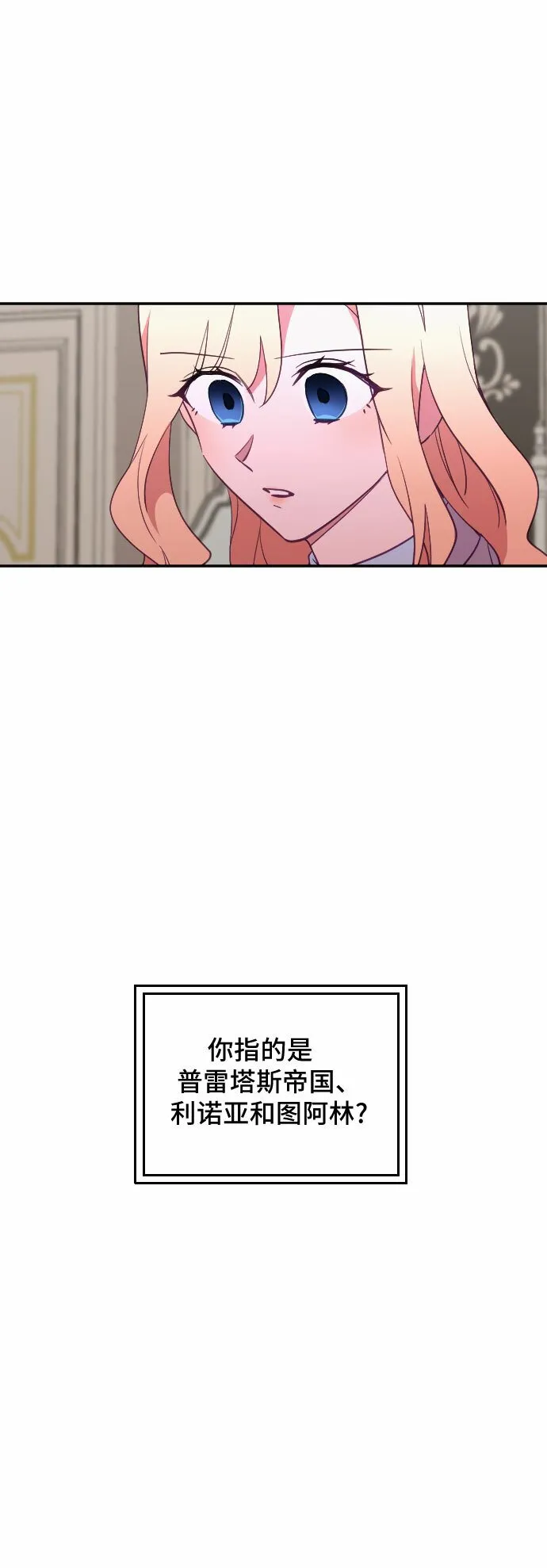 第28话 第33页