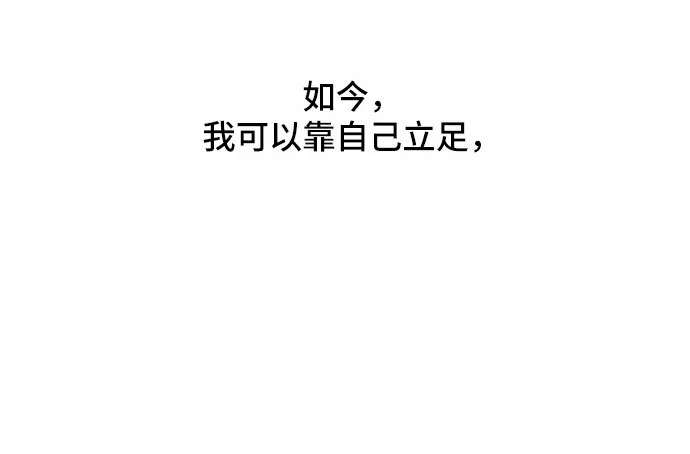 第28话 第46页