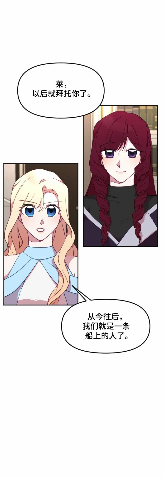 第28话 第48页
