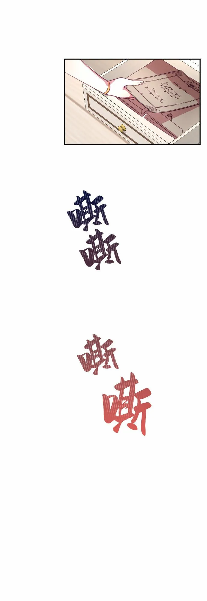 第28话 第50页