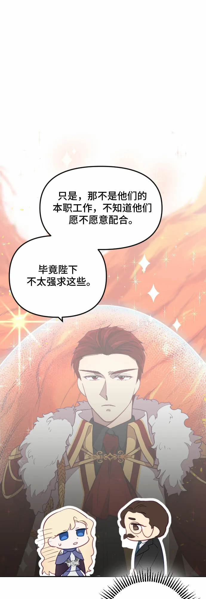 第28话 第57页