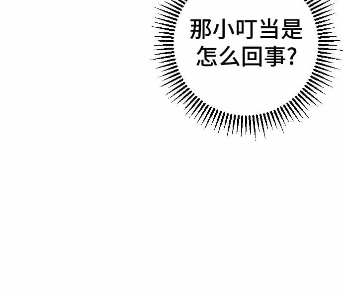 第28话 第58页