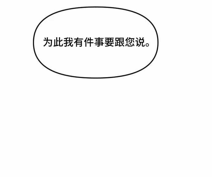 第28话 第61页