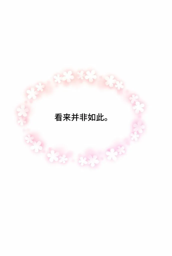 第28话 第85页