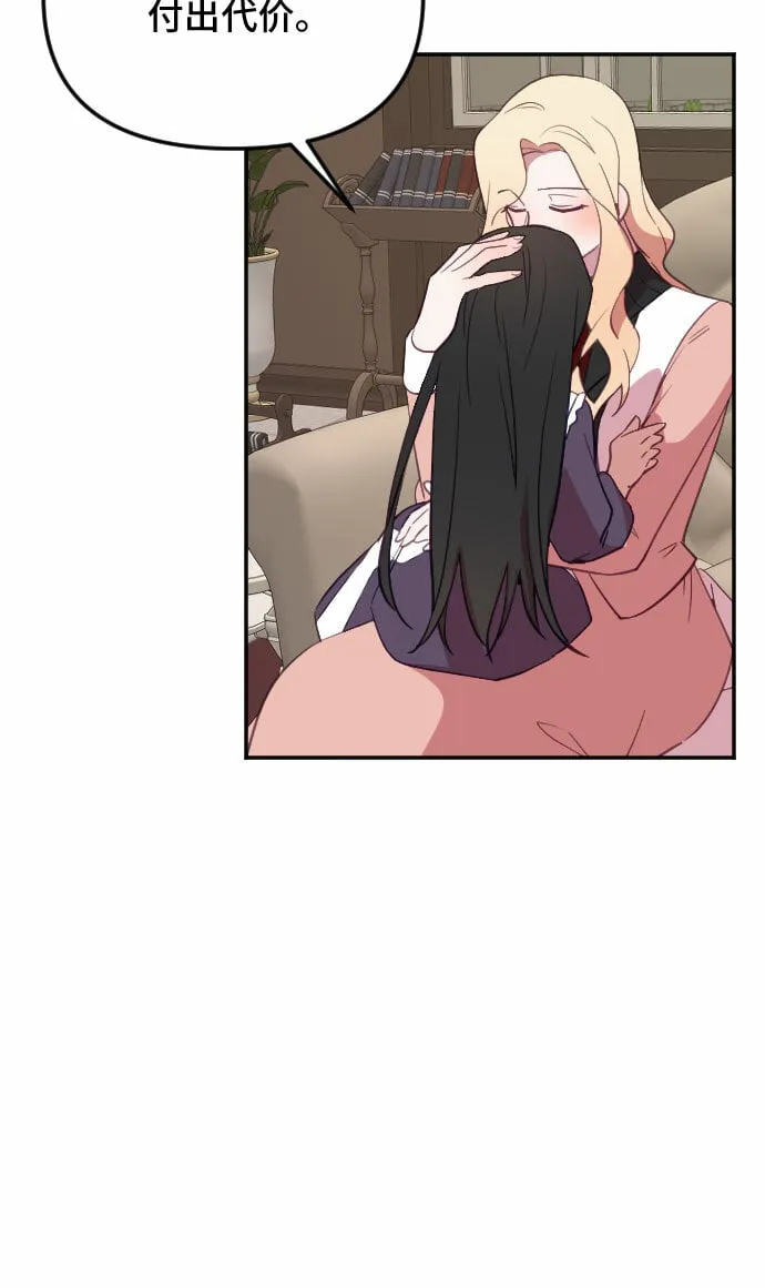 第28话 第93页