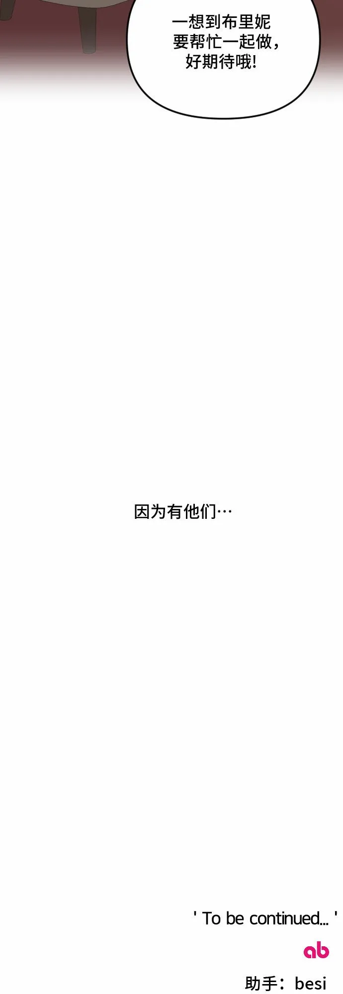 第28话 第98页