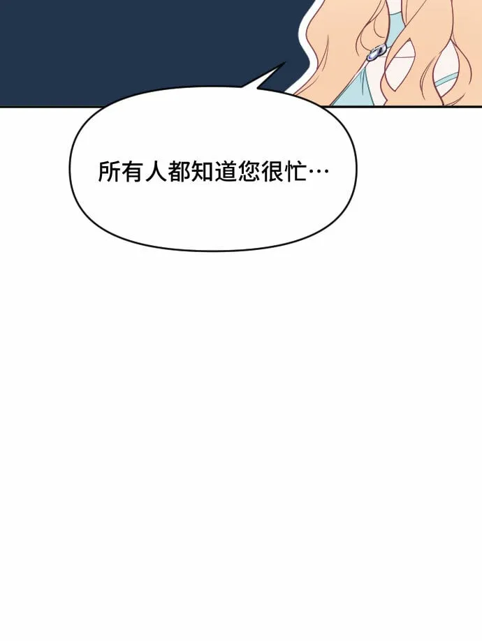 第29话 第12页