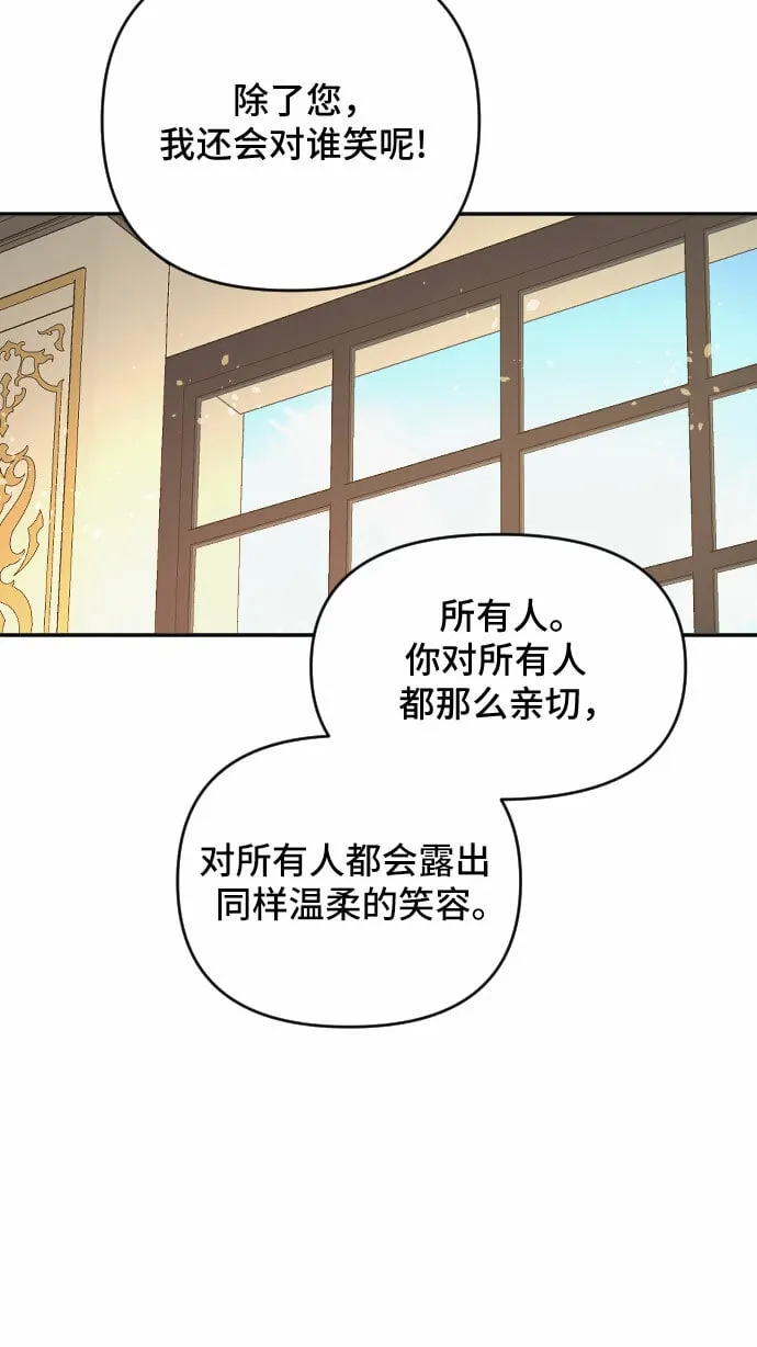 第29话 第16页