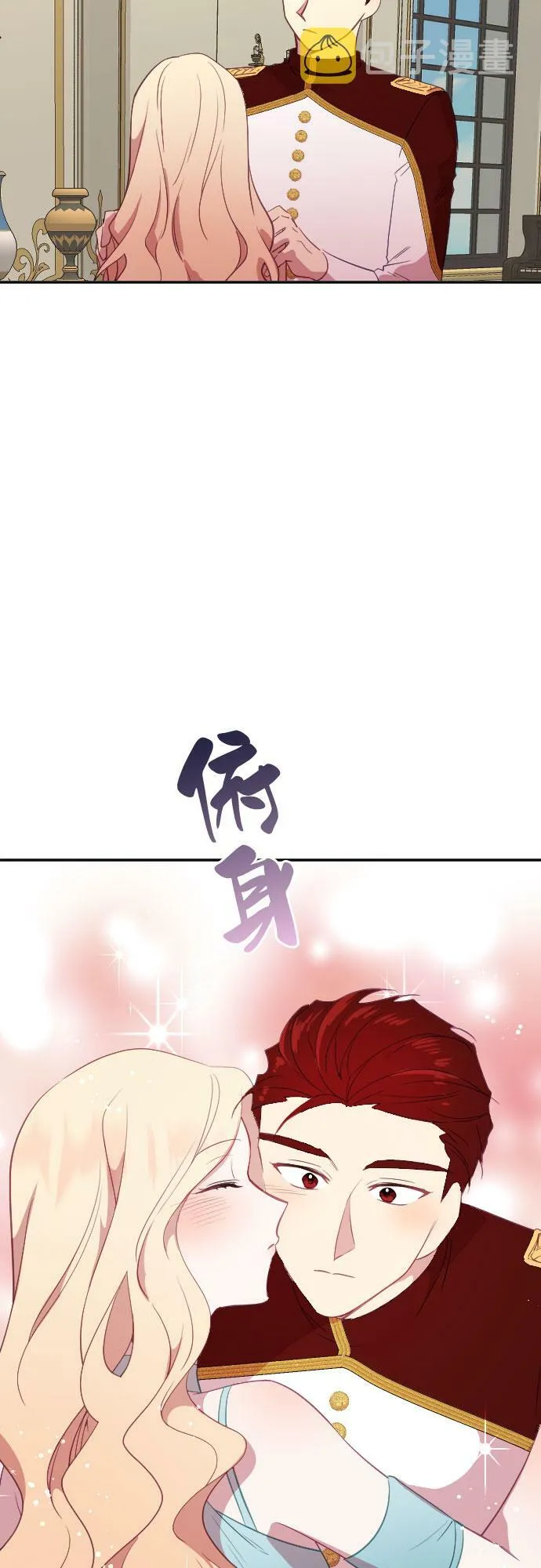 第29话 第18页