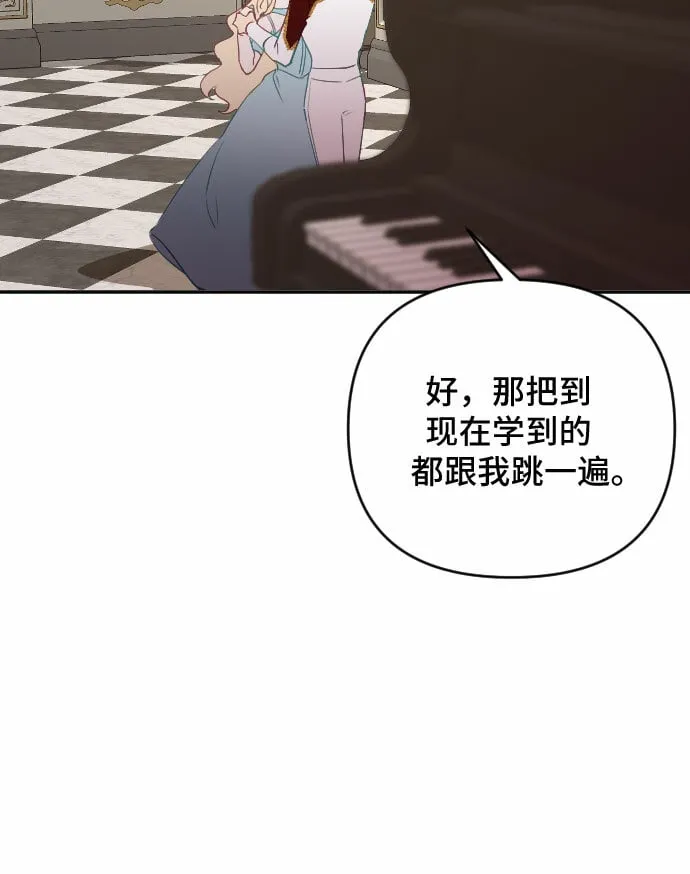 第29话 第22页