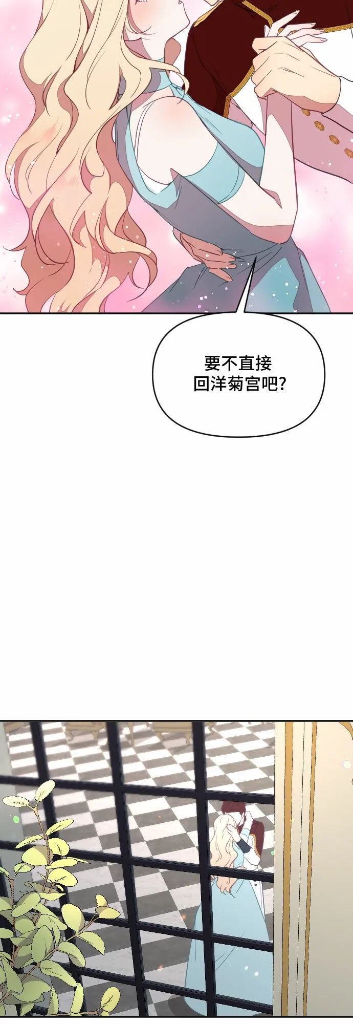 第29话 第30页