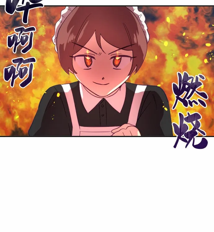 第29话 第37页