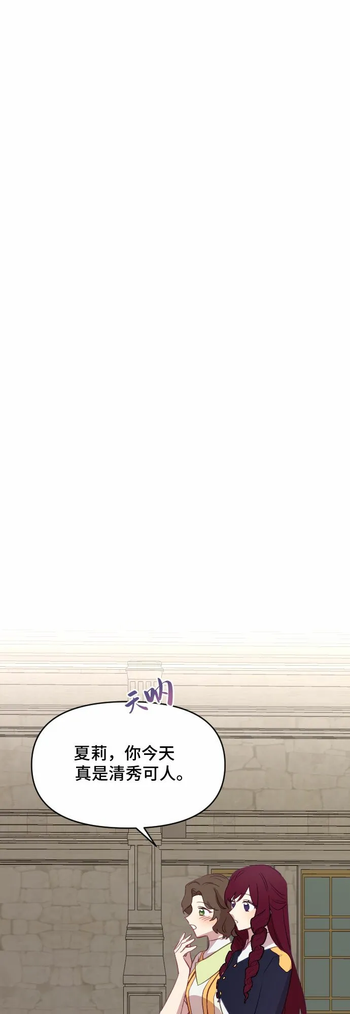 第29话 第38页