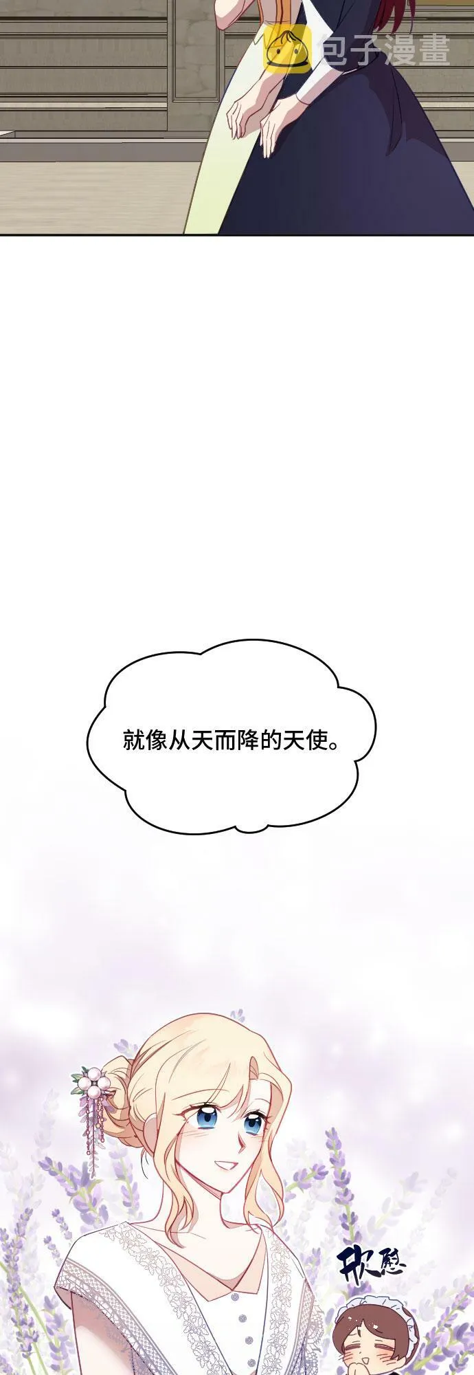 第29话 第39页