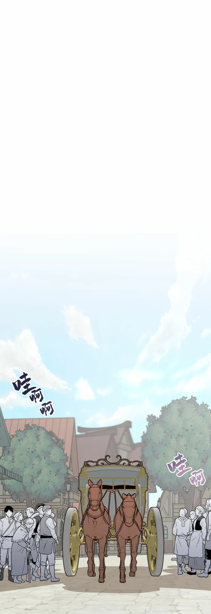 第29话 第41页