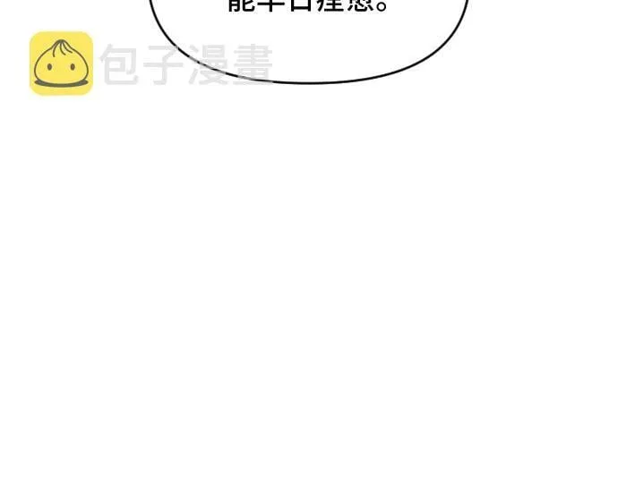 第29话 第46页