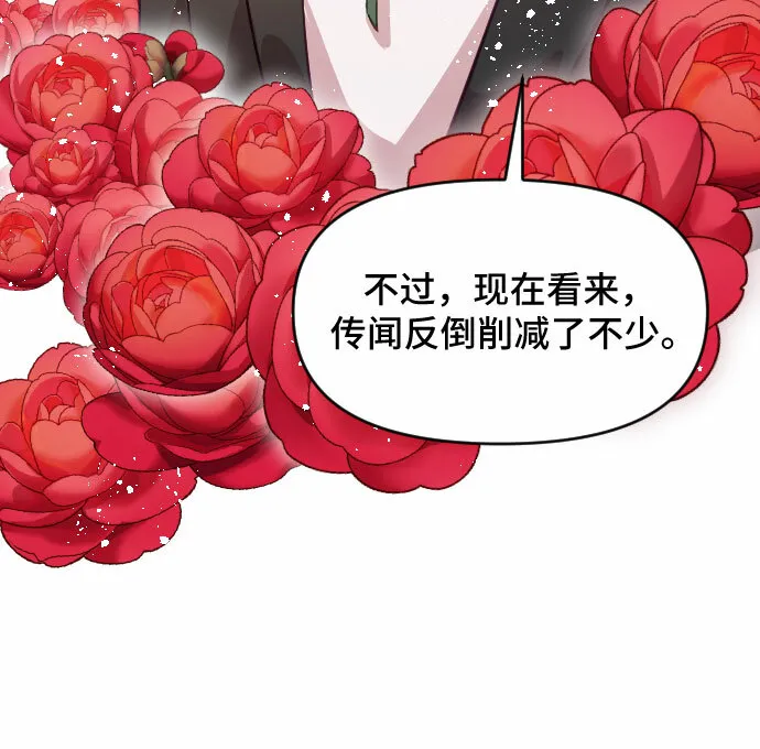 第29话 第49页