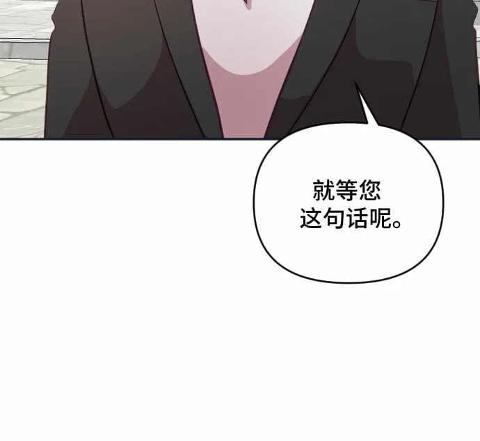 第29话 第57页