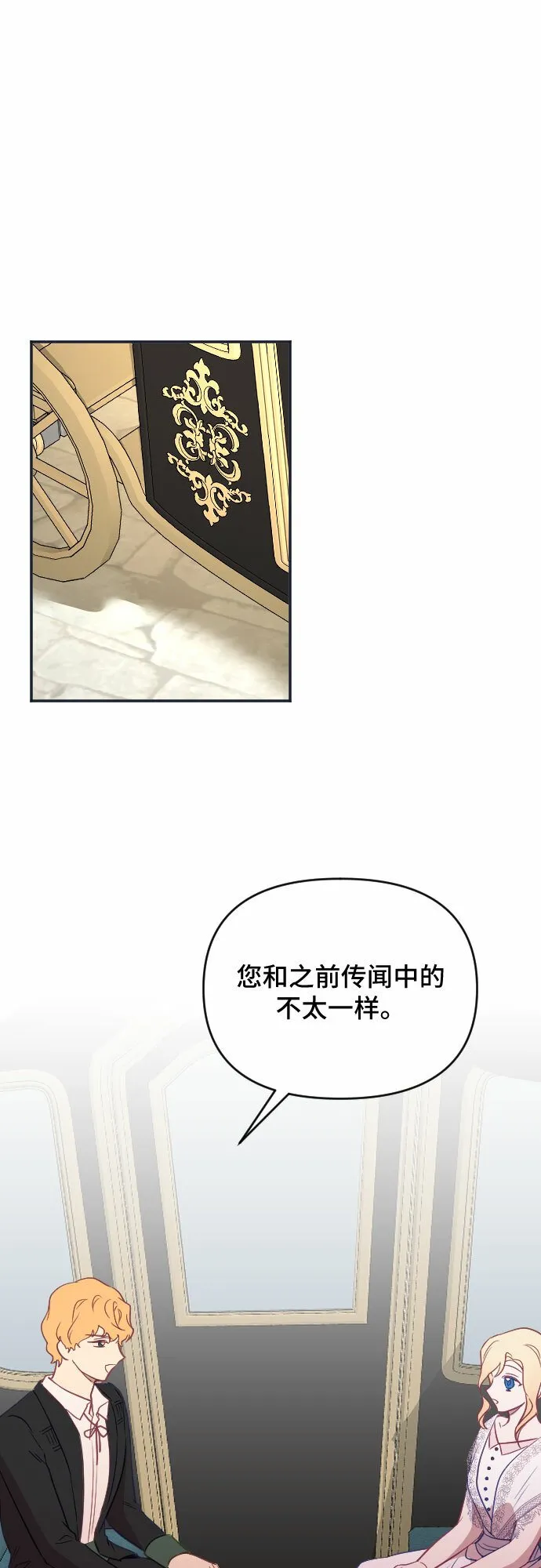 第29话 第62页