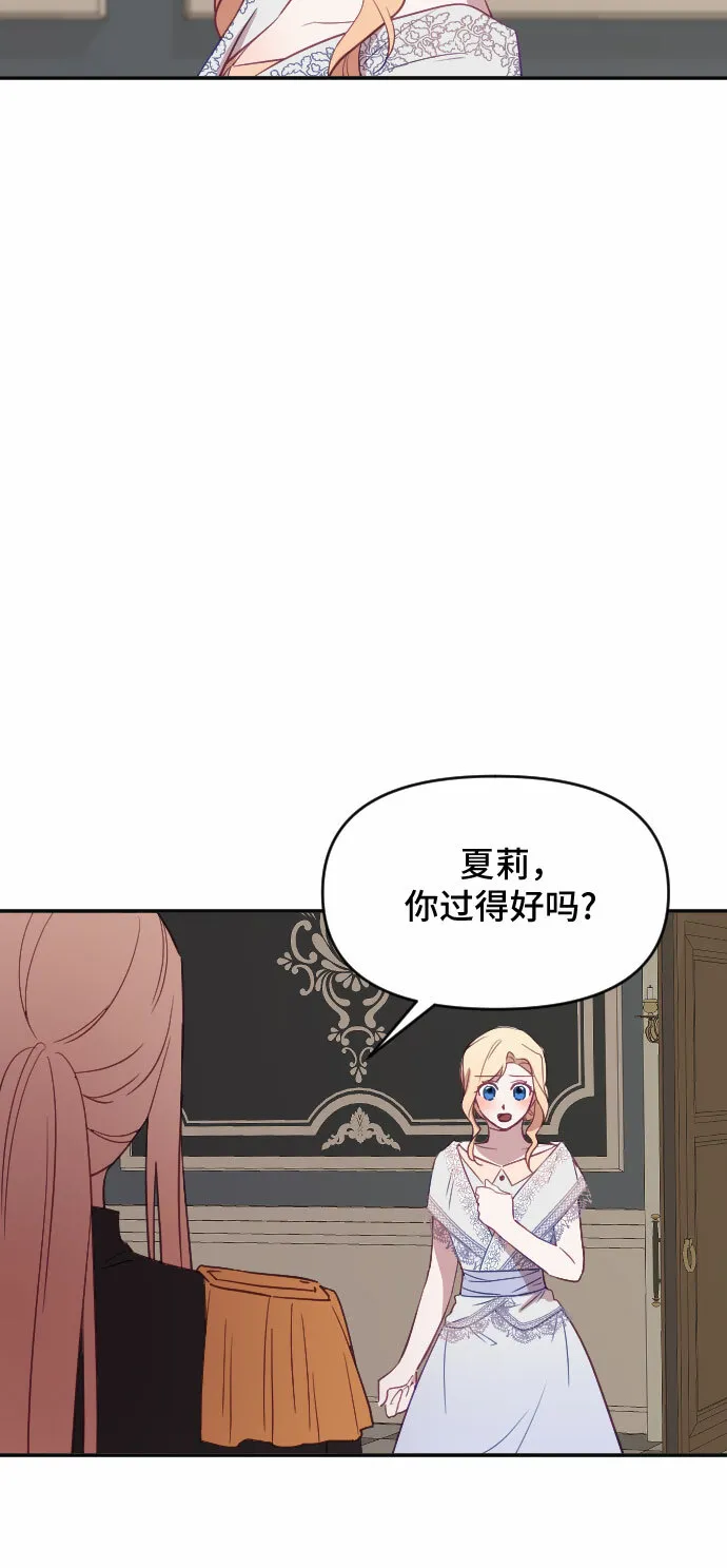 第29话 第68页