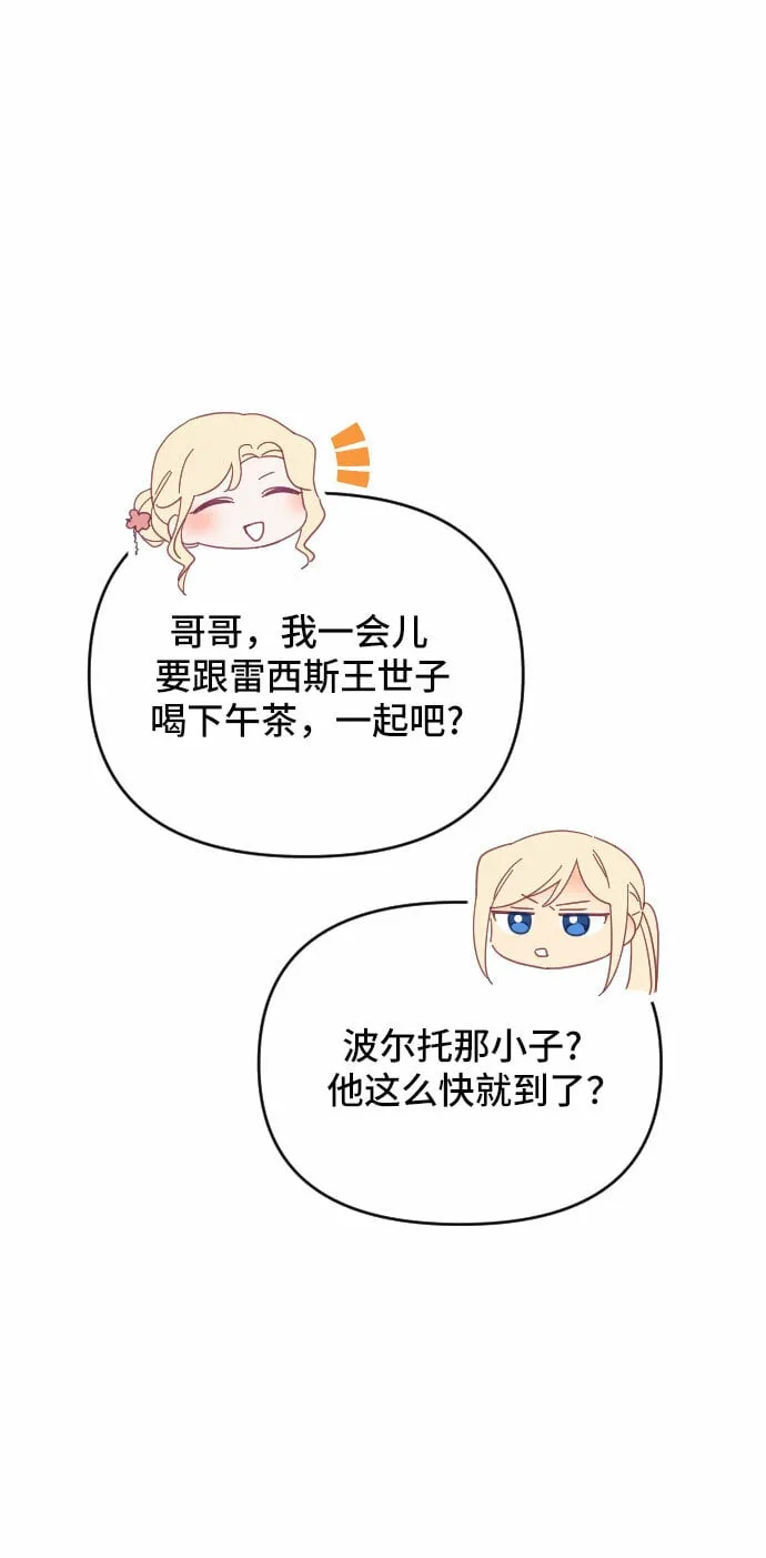 第29话 第72页