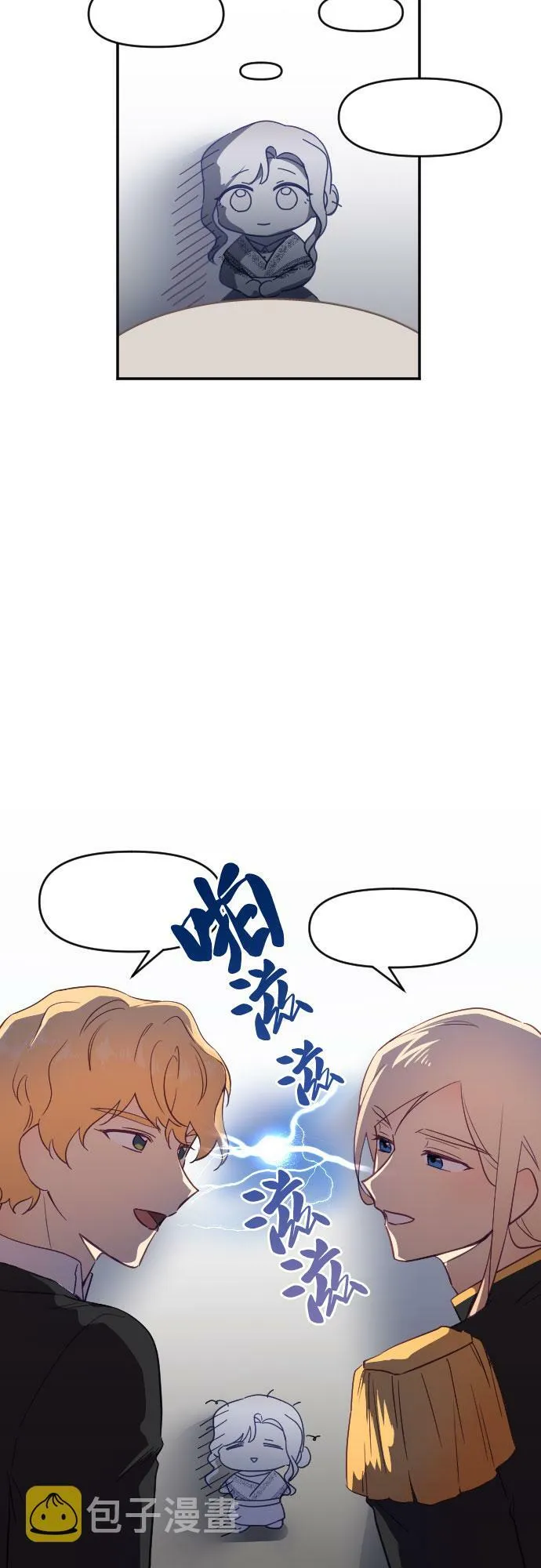第30话 第29页