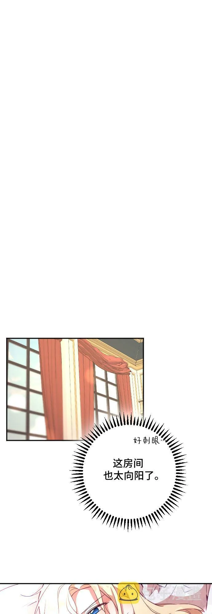 第30话 第31页