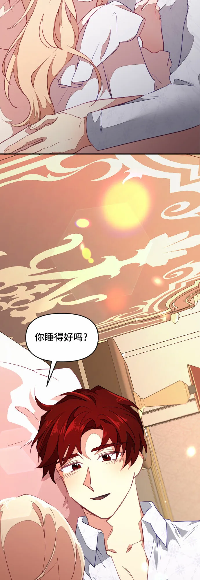 第30话 第34页