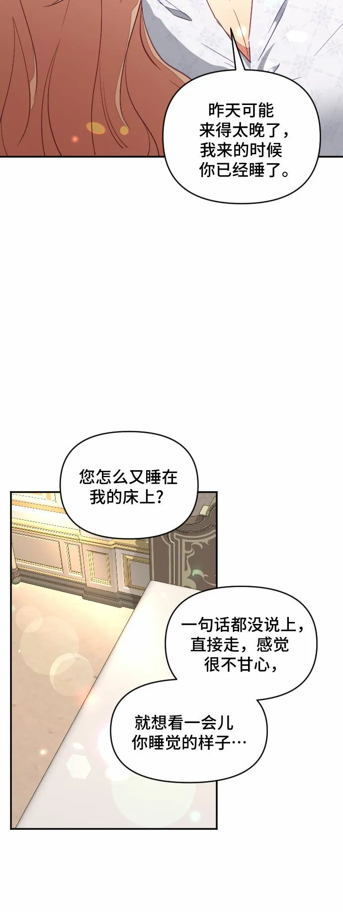 第30话 第35页