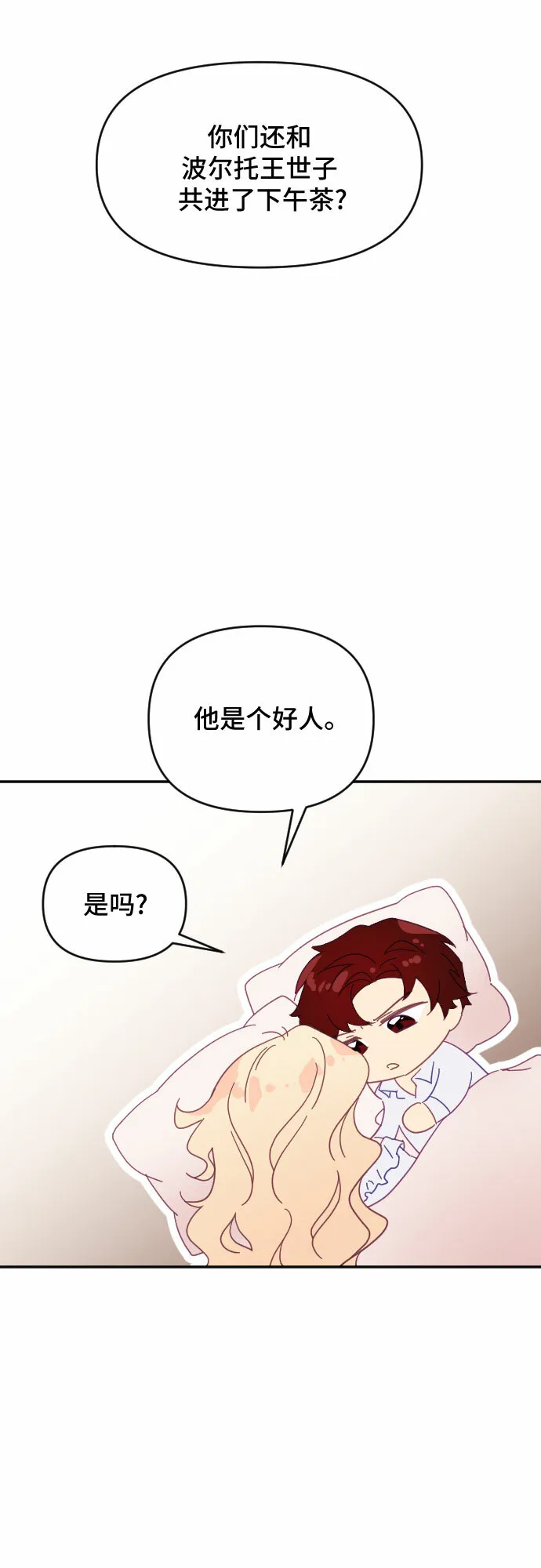 第30话 第37页