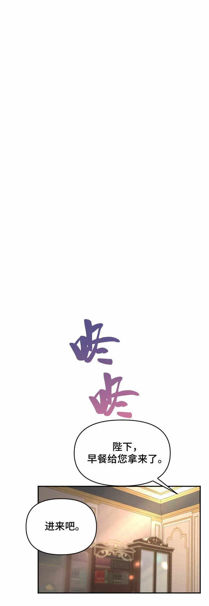 第30话 第46页