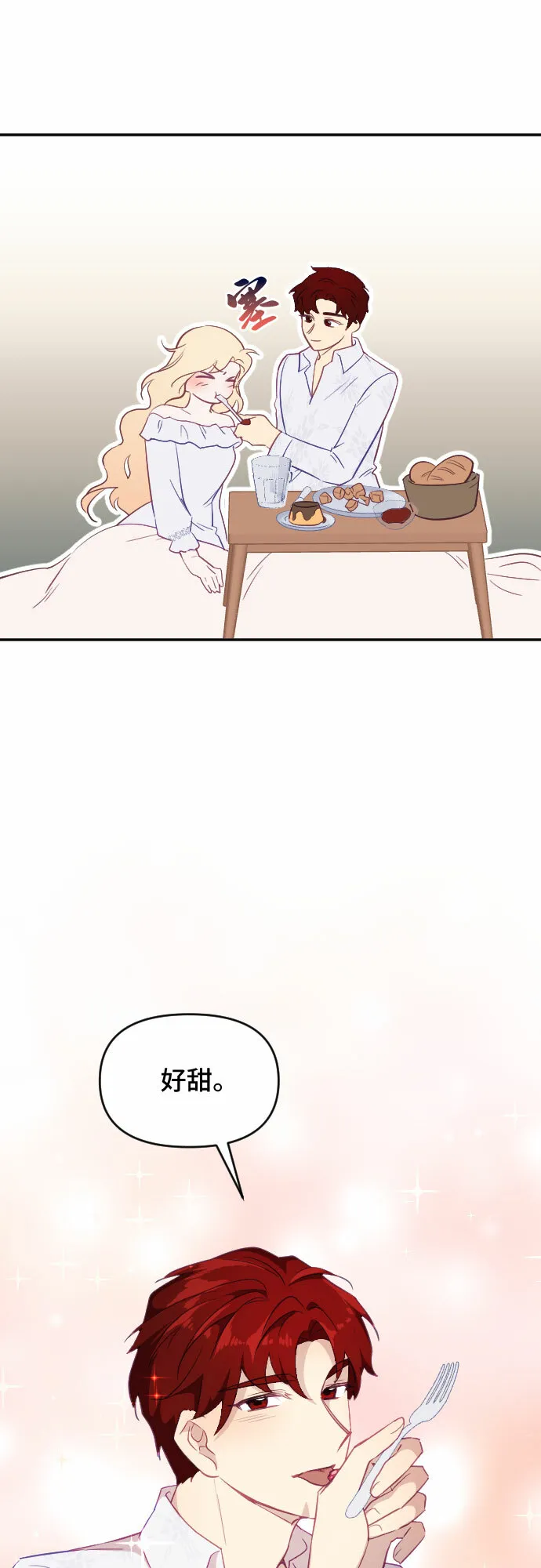 第30话 第51页