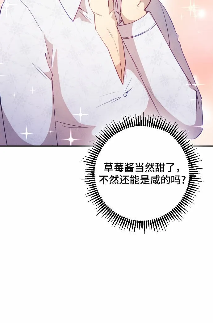 第30话 第52页
