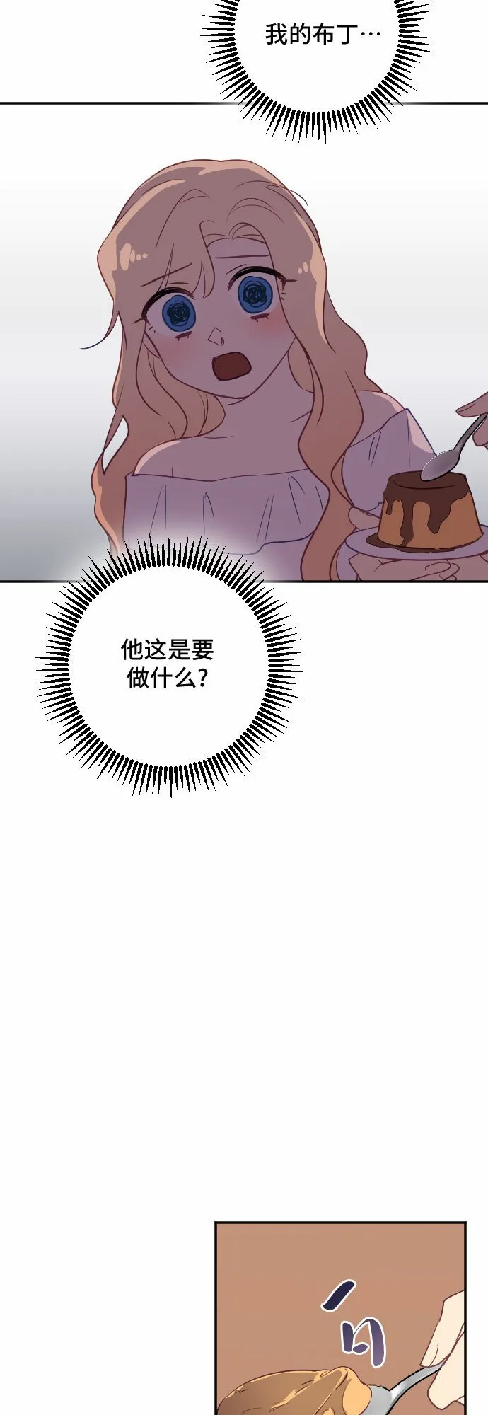 第30话 第56页