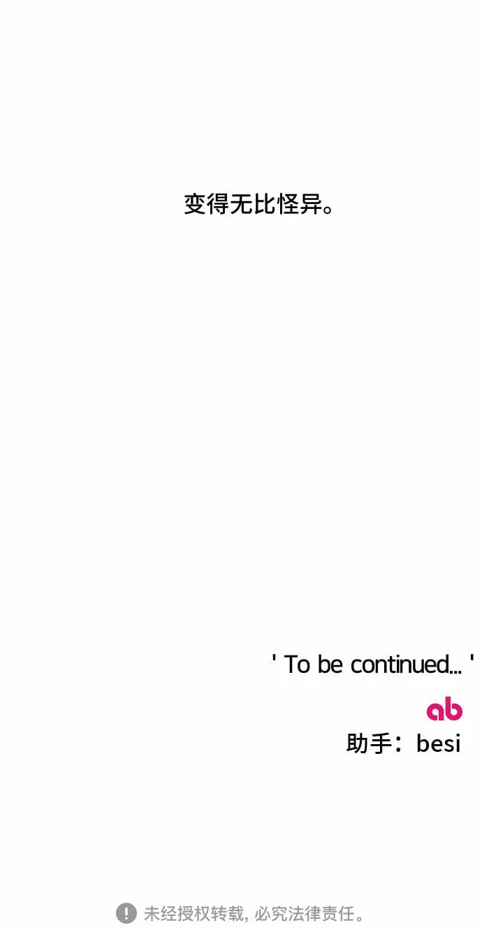 第30话 第59页