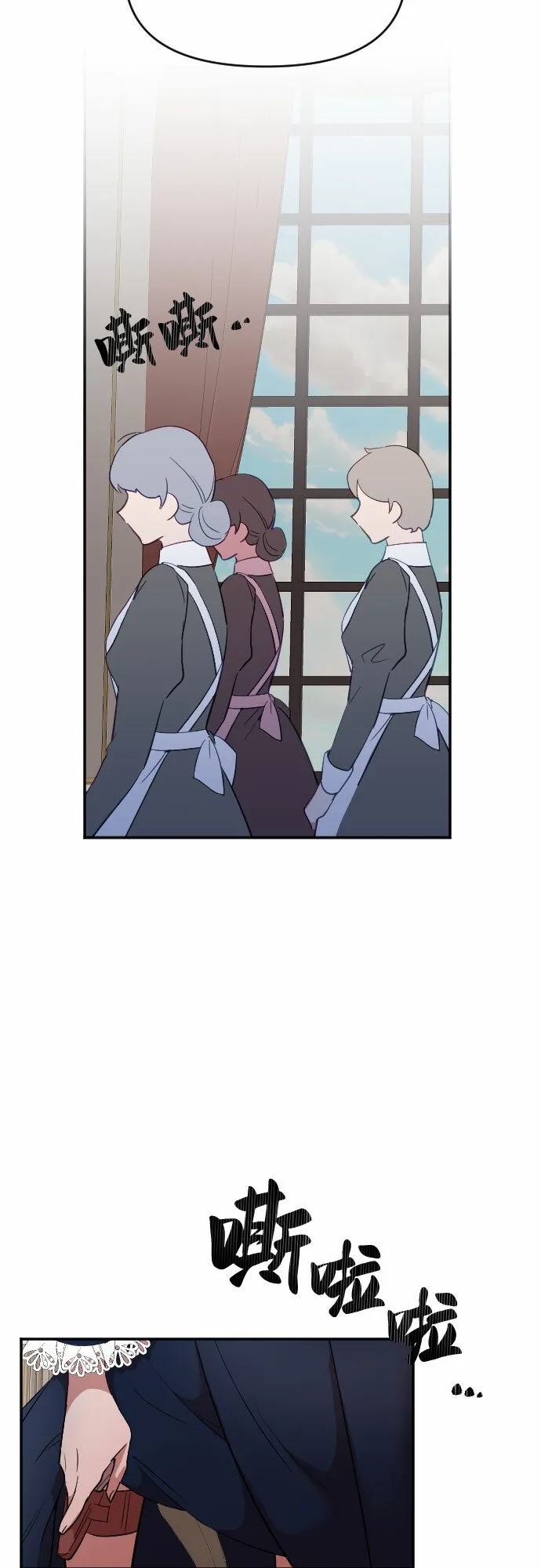 第31话 第5页