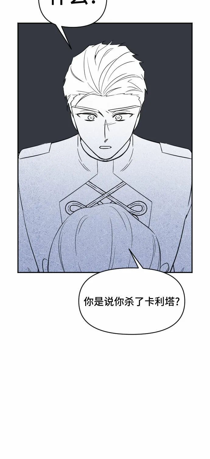 第31话 第29页