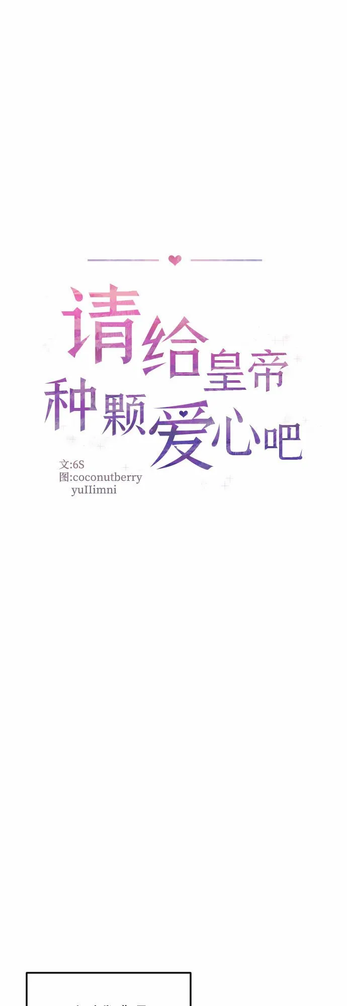 第31话 第43页